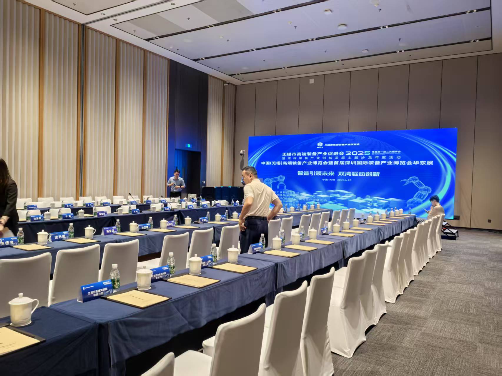 金義博儀器|智造引領未來、雙灣驅動創新！